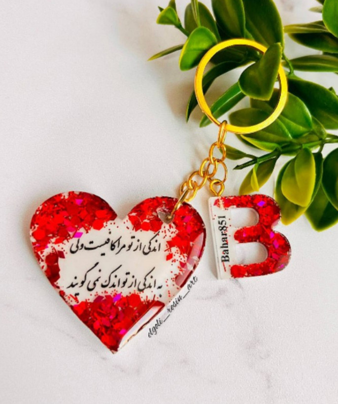 متن دلخواهتان رو برامون ارسال کنید