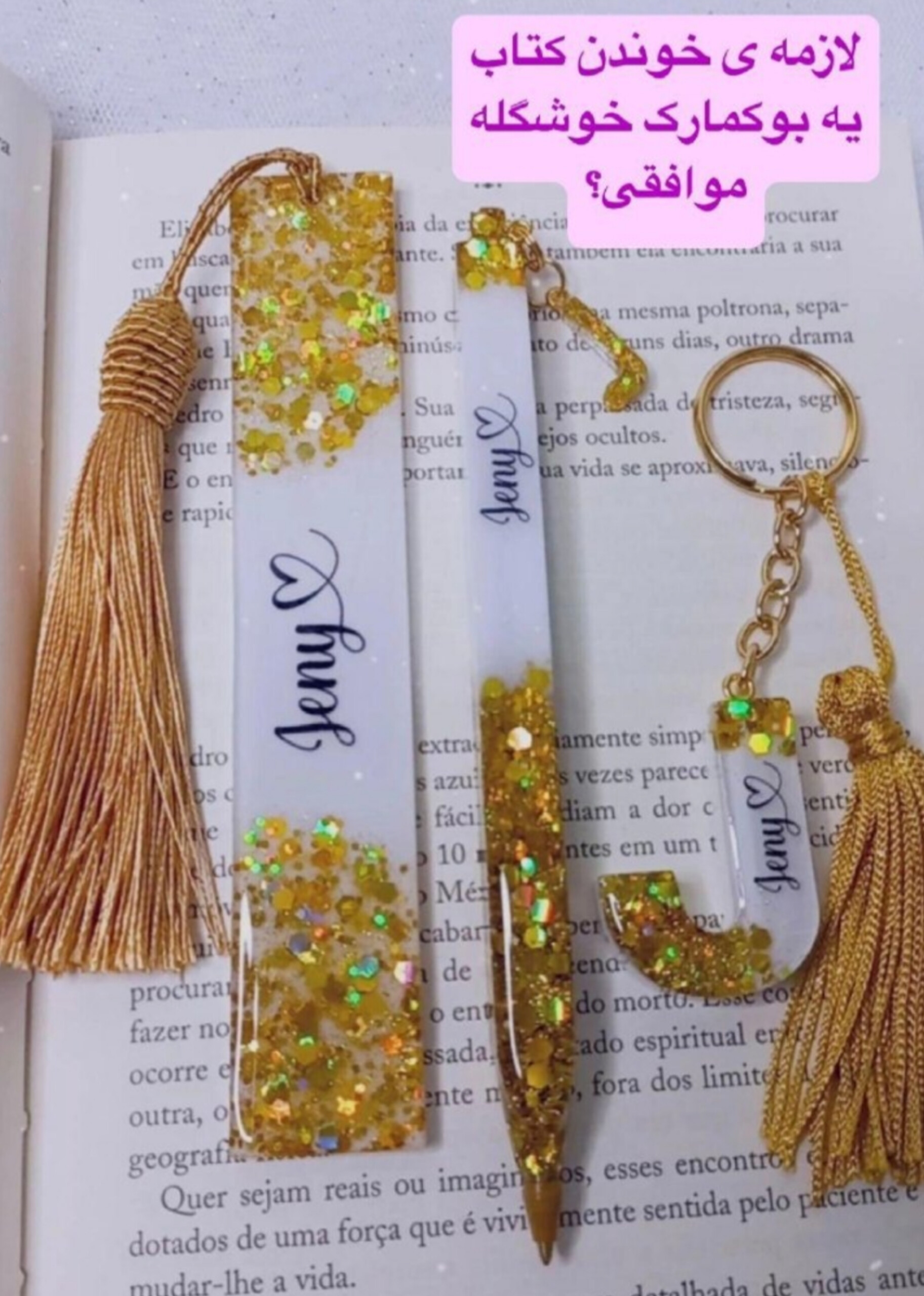 گل بابونه طبیعی