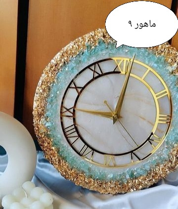 ماهور ۹