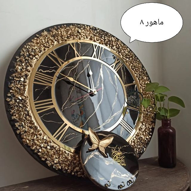 ماهور ۸