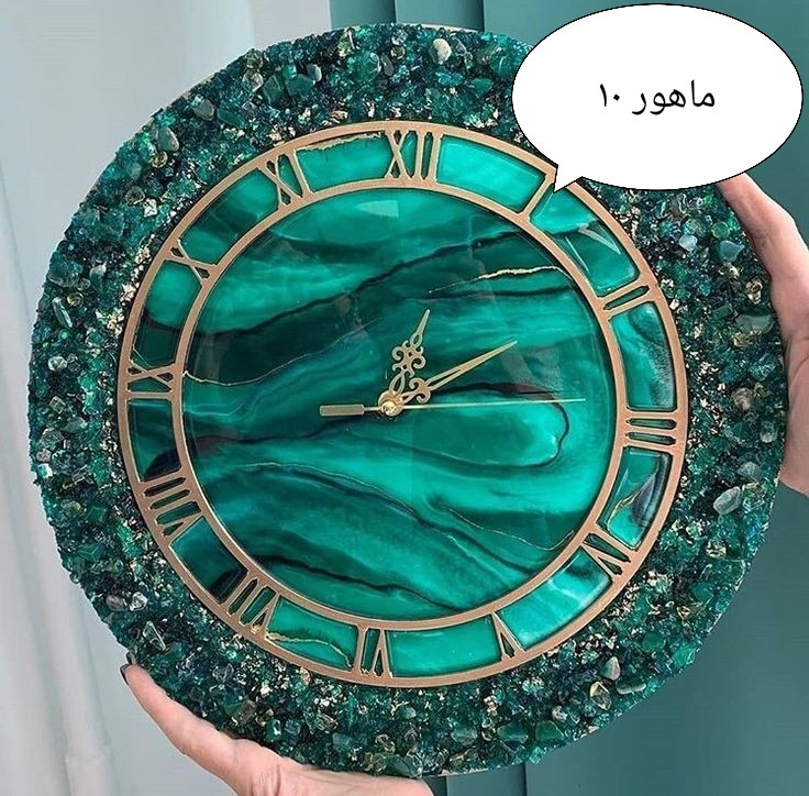 ماهور ۱۰