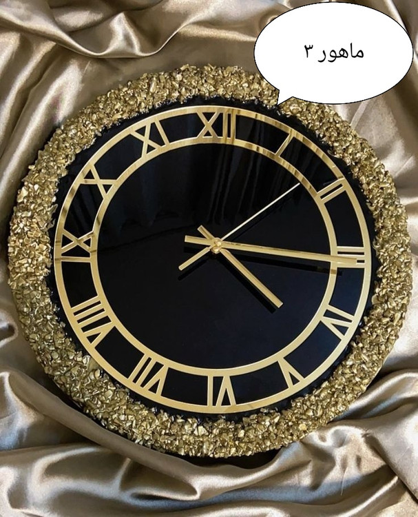 ماهور ۳