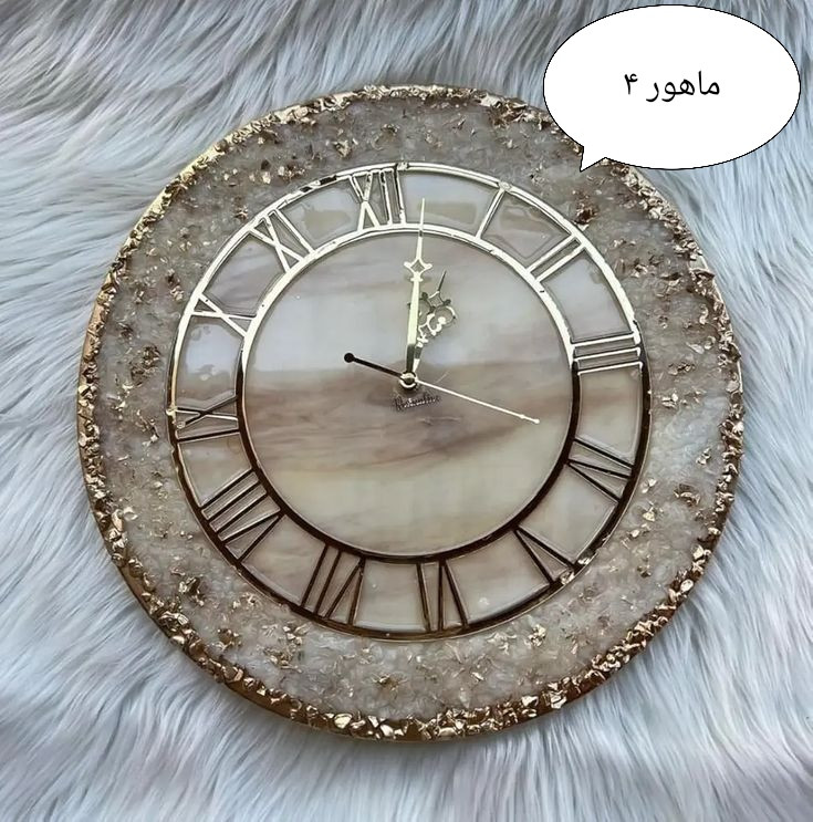 ماهور ۴