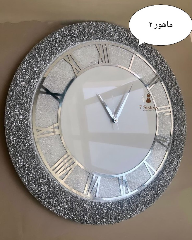ماهور۲