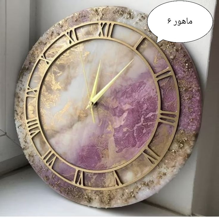 ماهور ۶