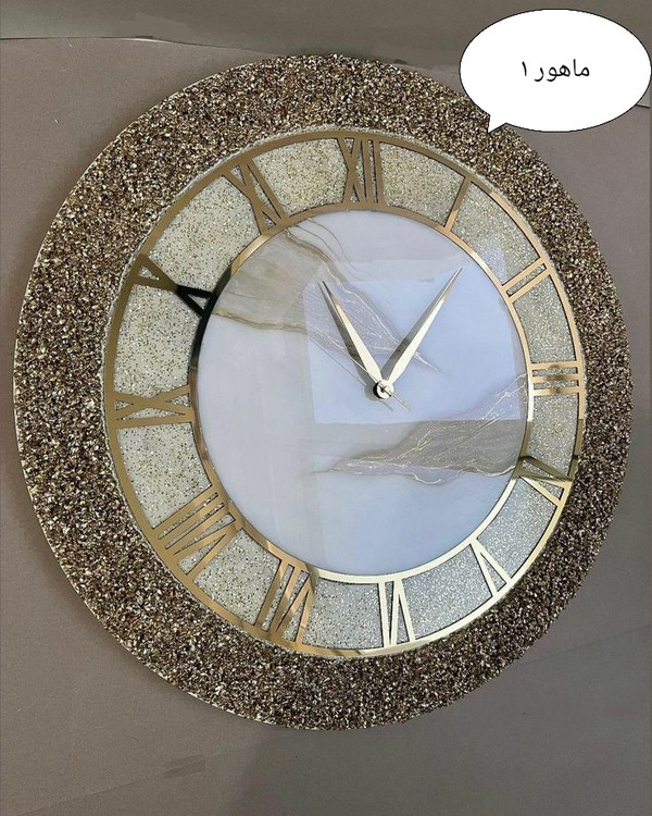 ماهور ۱