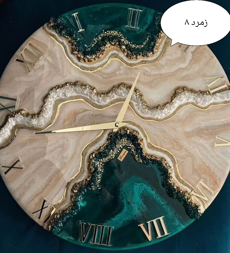 زمرد ۸