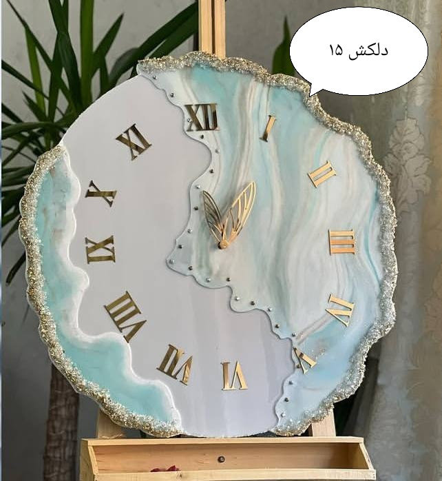 دلکش ۱۵