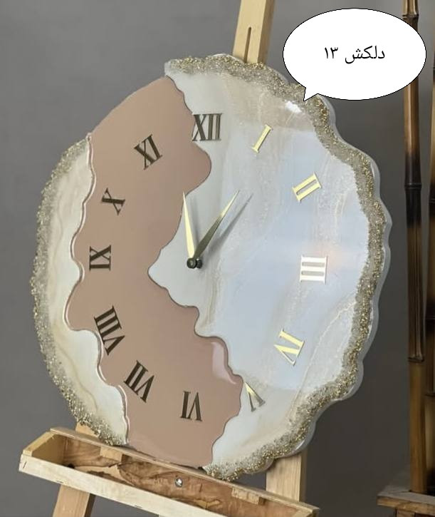 دلکش ۱۳