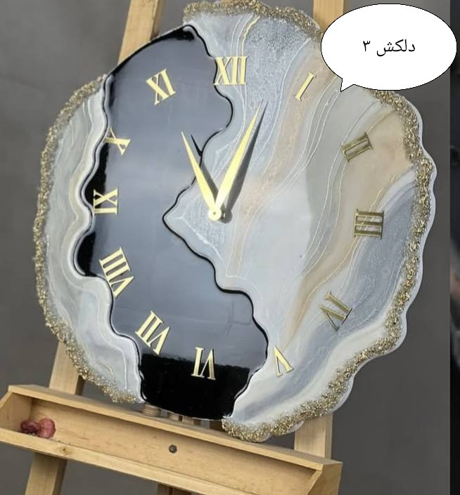 دلکش ۳