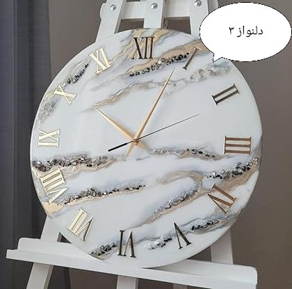 دلنواز ۳