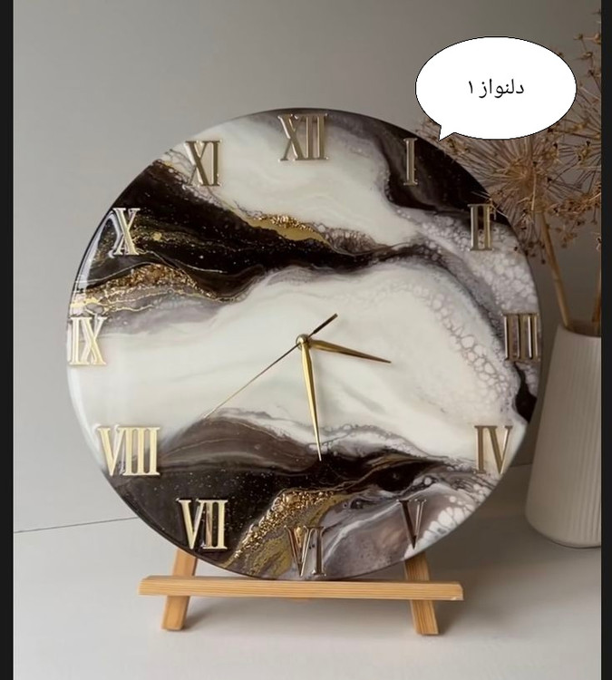 دلنواز ۱