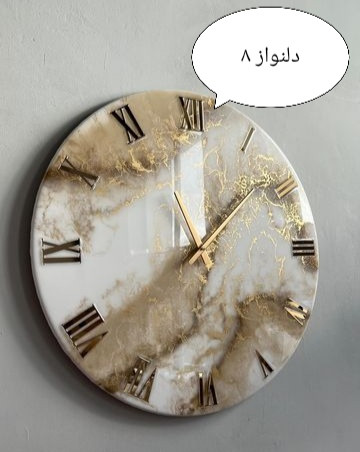 دلنواز ۸