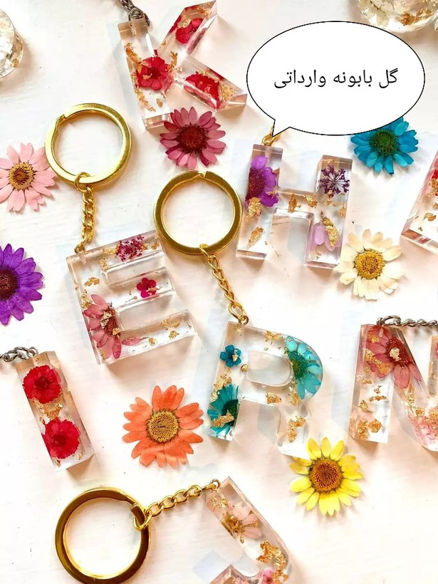 جاسوئیچی حروف با گل طبیعی