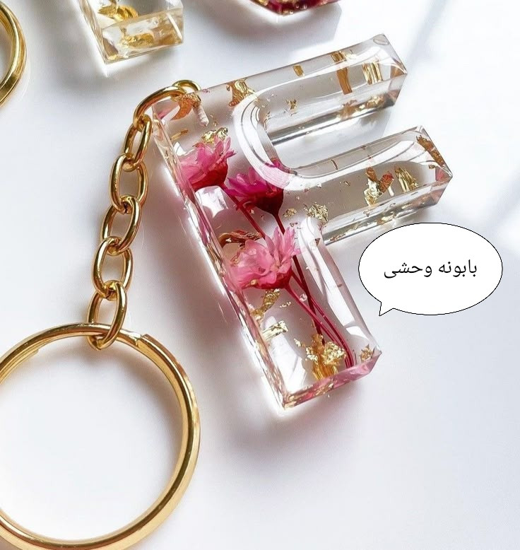 جاسوئیچی حروف با گل طبیعی