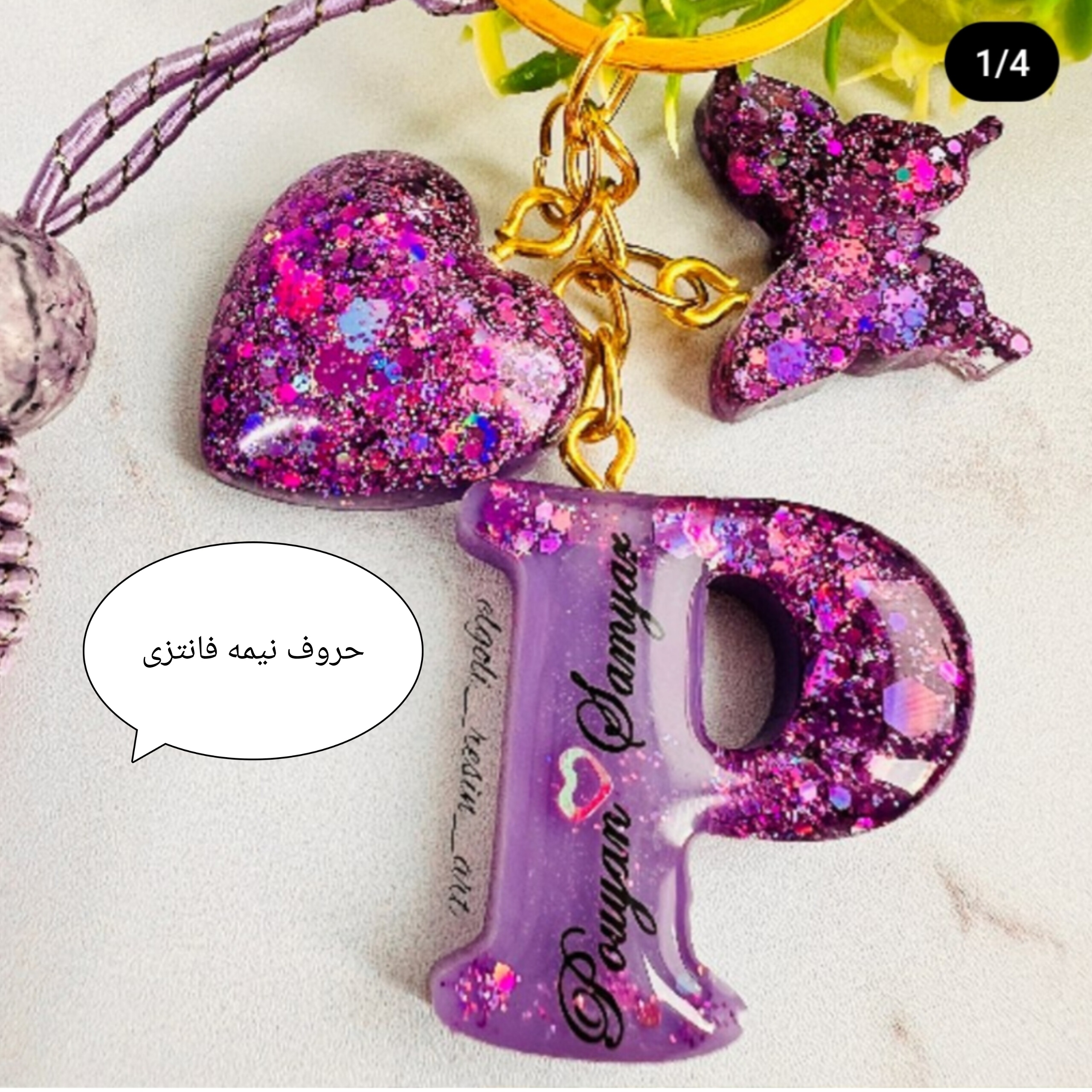 حروف نیمه فانتزی